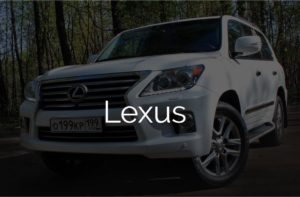 lexus