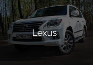 lexusC